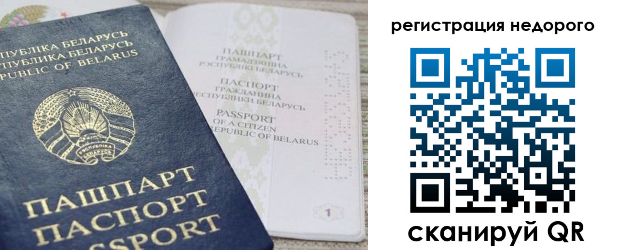 временная регистрация в Адыгее