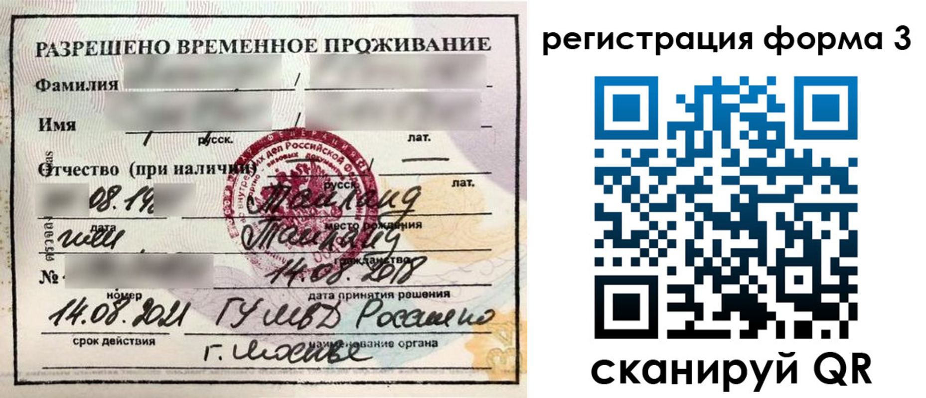 пропишу в квартире в Адыгее