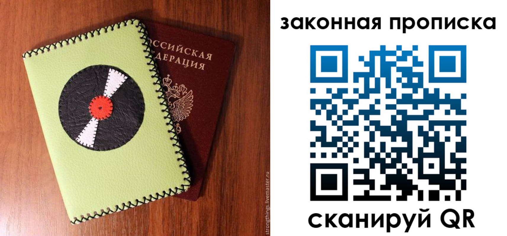 прописка иностранных граждан в Адыгее