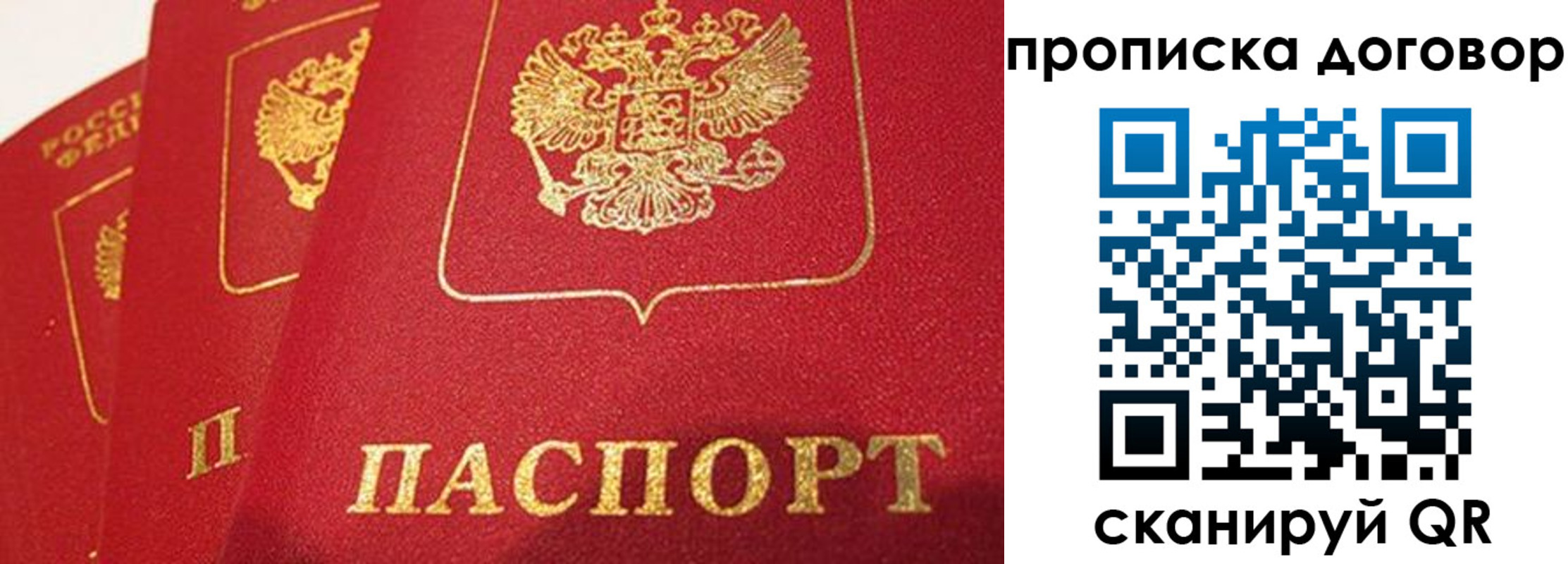 временная регистрация госуслуги в Адыгее